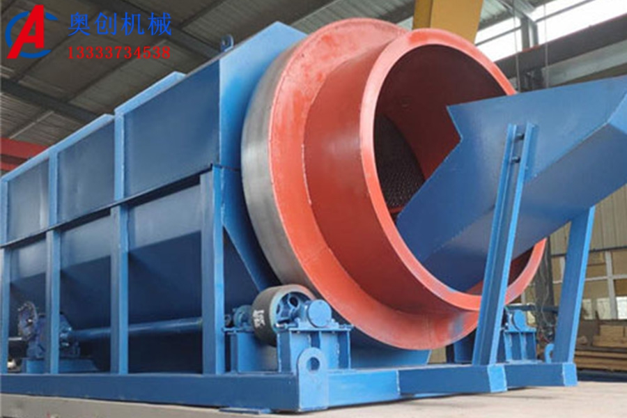 無軸滾筒篩的介紹及優(yōu)點(diǎn) 無軸滾筒篩的介紹及優(yōu)點(diǎn)