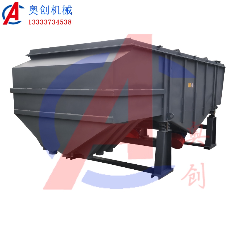石子直線振動(dòng)篩
